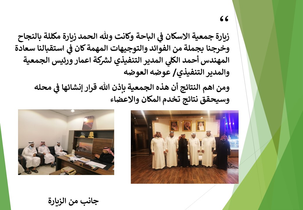 Slide18