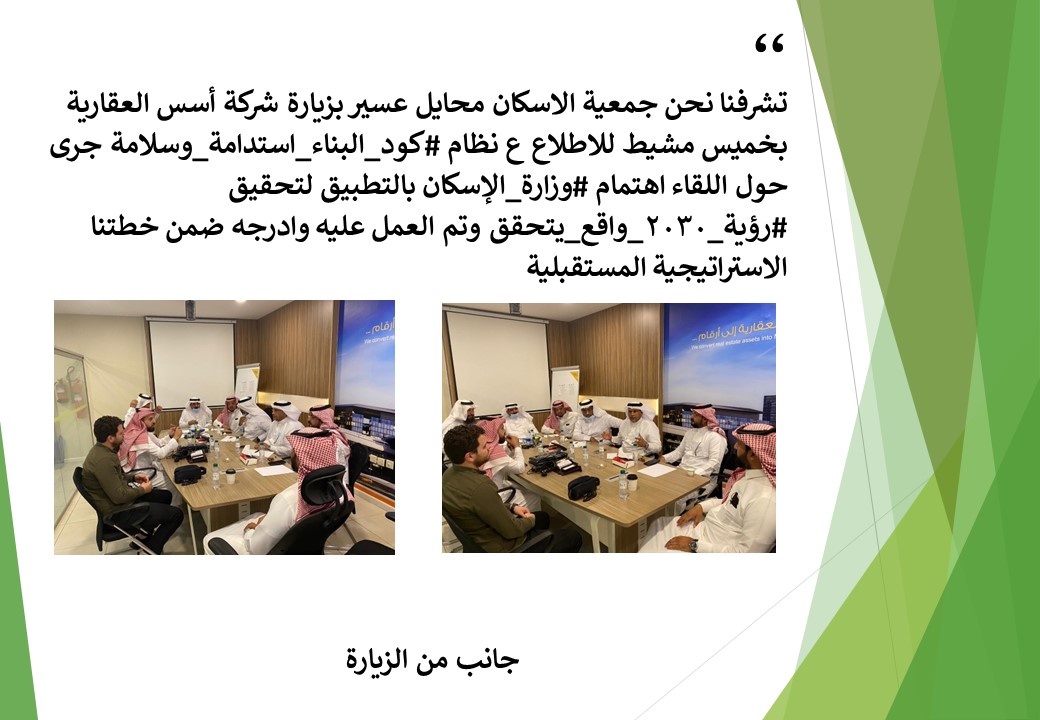 Slide20