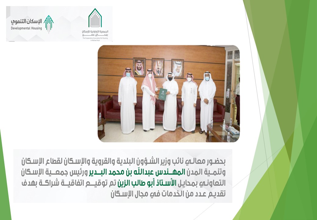 Slide21