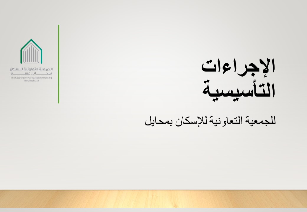 Slide29
