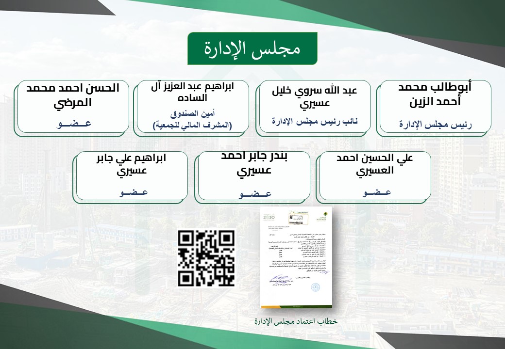 Slide8