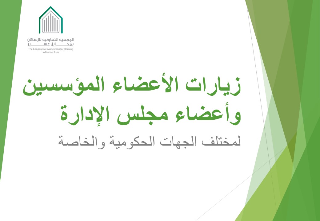 Slide9